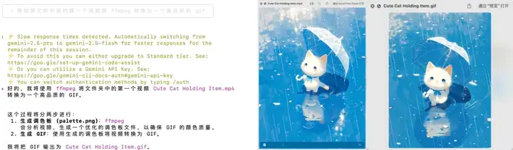 普通人用Gemini CLI提效的 1 万种方法！藏师傅保姆级教程