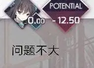 这几张图是哪些音游啊求科普? - 知乎