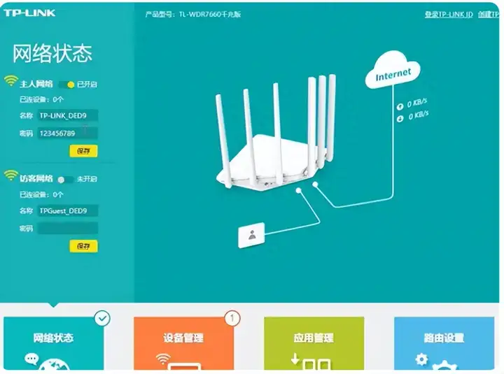 tp-link路由器设置教程（手把手教你搞定路由器上网）