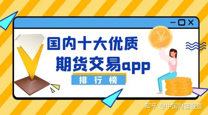 欧意交易所app官方下载