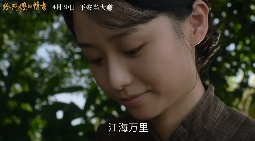 《给阿嬷的情书》的「克制」，是不是比大哭大闹更高级的煽情？