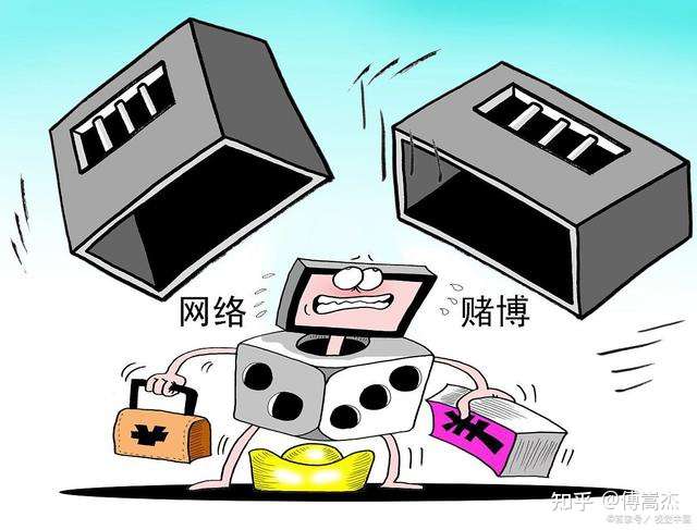 手机号注册网赌有危险吗知乎