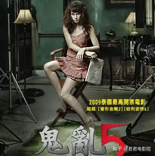 35个恐怖小故事，一次性看个过瘾！