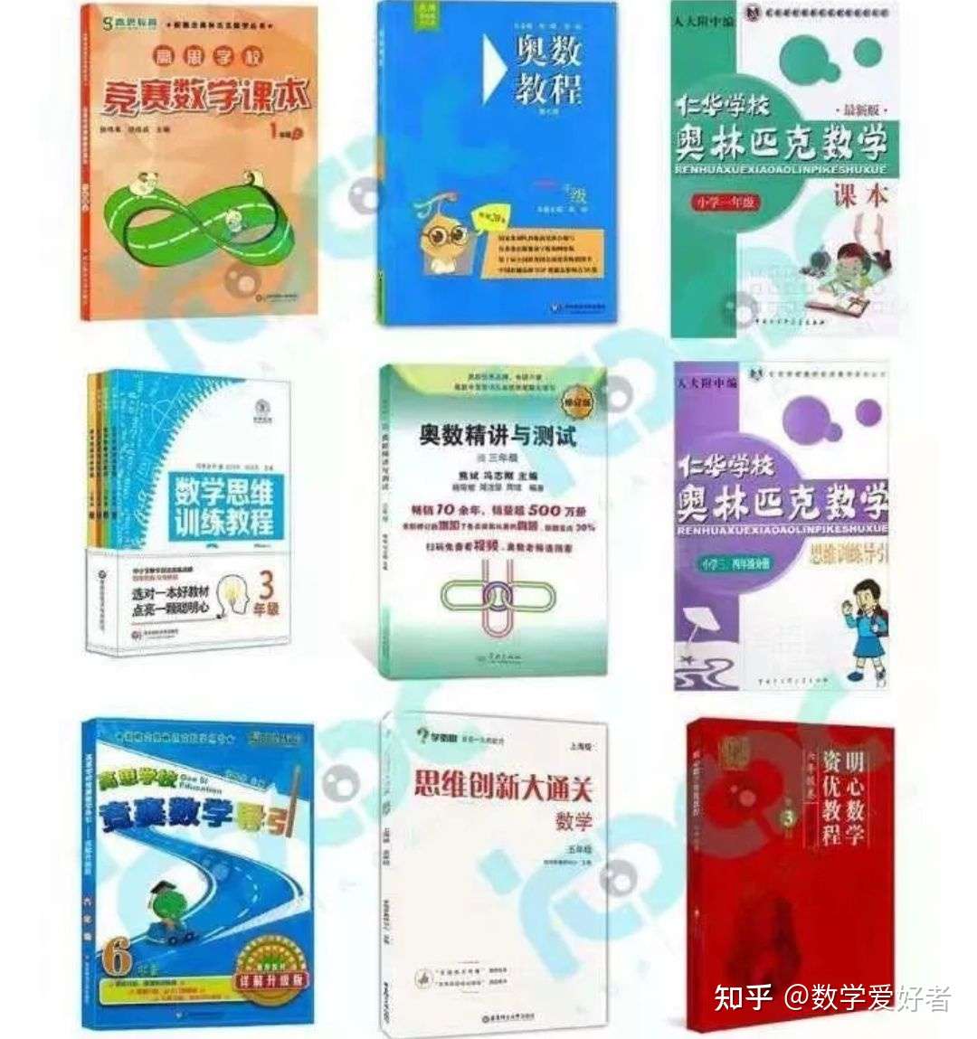 绝大部分家长鸡娃数学就是在瞎折腾 知乎