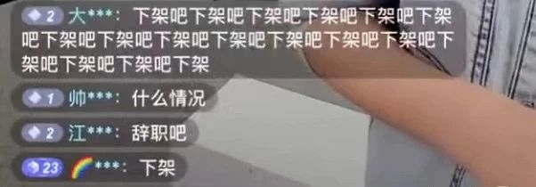 新疆棉事件48小时,我最担心的事还是发生了……9 新疆棉事件48小时,我最担心的事还是发生了……9