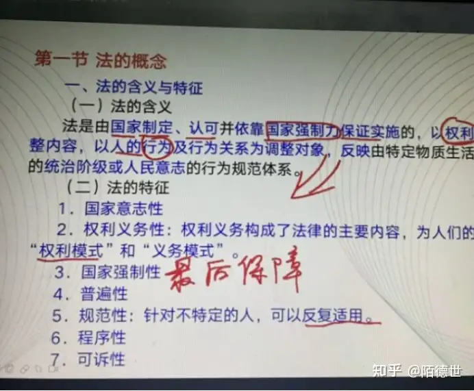 为什么有些父母觉得警校好?警校的大学生活到底怎么样?插图