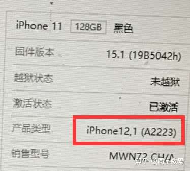 关于qq空间照片下载到iPhone的信息
