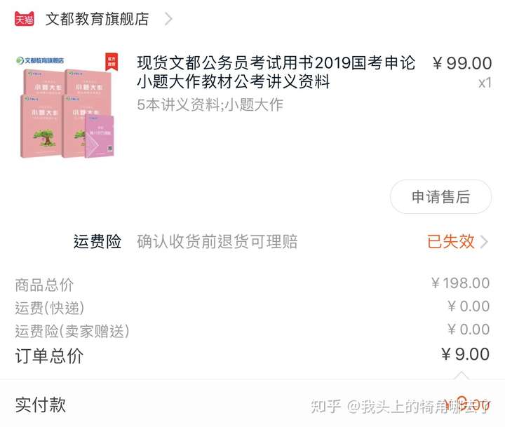 淘宝在哪领优惠券?剁手党告诉你领券方法插图4 淘宝在哪领优惠券?剁手党告诉你领券方法插图4