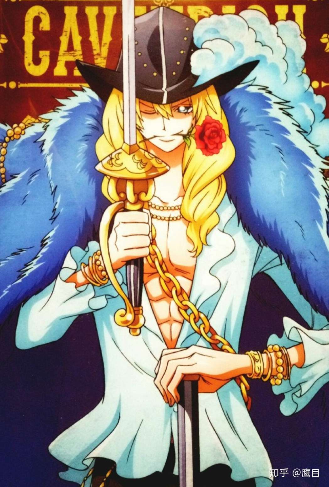 资料整理 黑帝出品 海贼王名刀整理及简单介绍 知乎