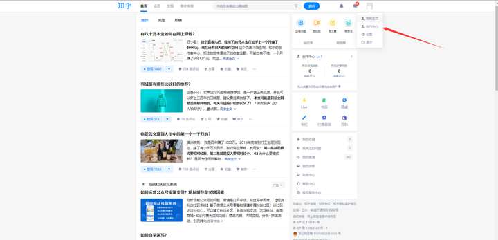 怎么开通好物推荐?插图 怎么开通好物推荐?