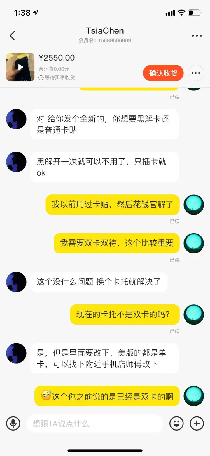 闲鱼验货宝是什么流程？为什么假货也敢走验货宝