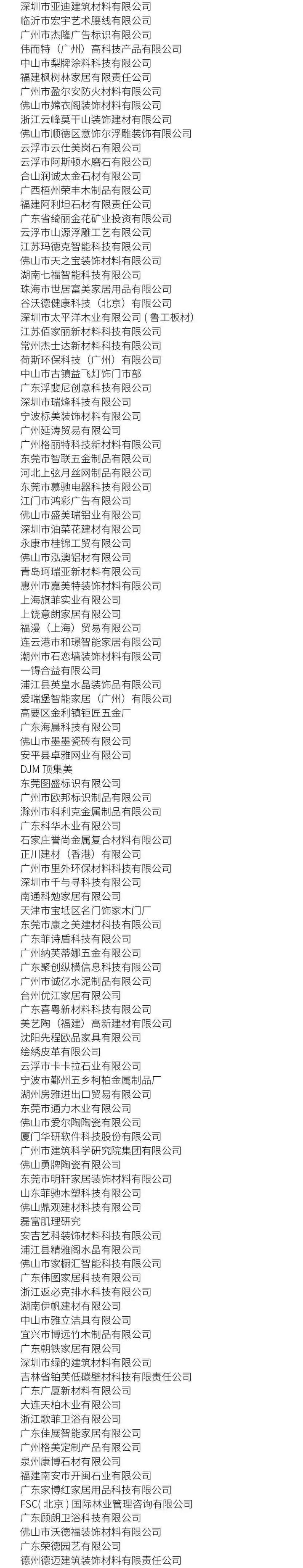 必收藏 | 3月必逛的广州设计周,39个精彩亮点抢先剧透!(内含福利) 必收藏 | 3月必逛的广州设计周,39个精彩亮点抢先剧透!(内含福利)