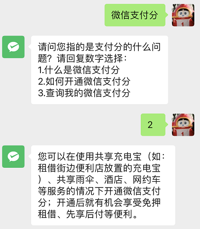 消费享红包 数字人民币端午购 银行卡 小长假 网易订阅