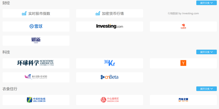 网络学习平台,网上在线教育平台,免费学习网