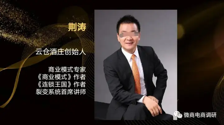 云仓酒庄被曝光后反复投诉文章:导致媒体大量转载报道(图16)