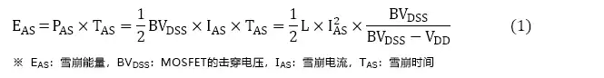 关于MOSFET、MOS管雪崩，下面描述是否正确？