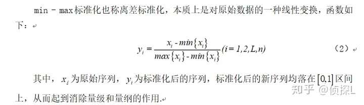 如何用熵值法求权重=熵值法算出来的权重很奇怪