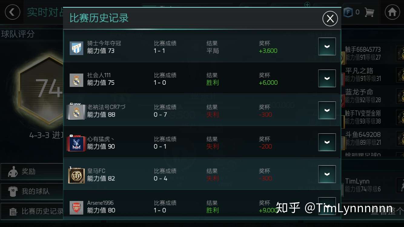 为什么我讨厌fifa18 足球世界 知乎