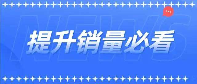 拼多多怎么改销量（拼多多怎么弄10万+销量）