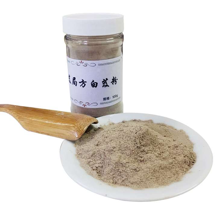 上次无意看到网上说白芨可美容最近网上经常议论多魅白芨面膜是不是