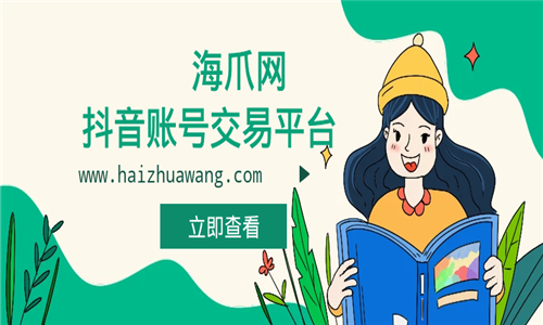 快手粉丝号交易出售网站官网（快手粉丝号出售平台网）