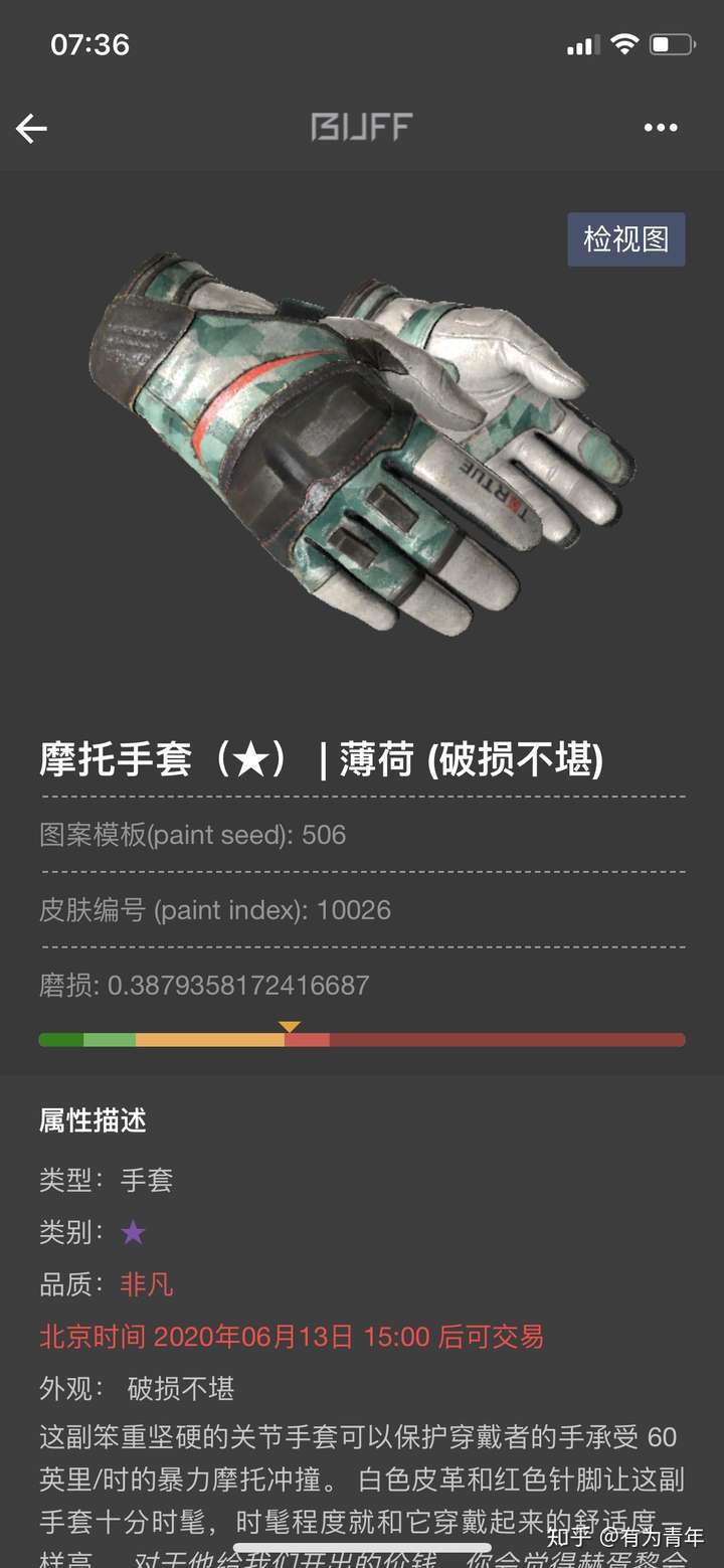 csgo开箱子还是buff购买?
