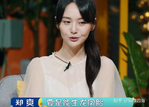 以后女明星只能 产房直播 来以示清白了 知乎