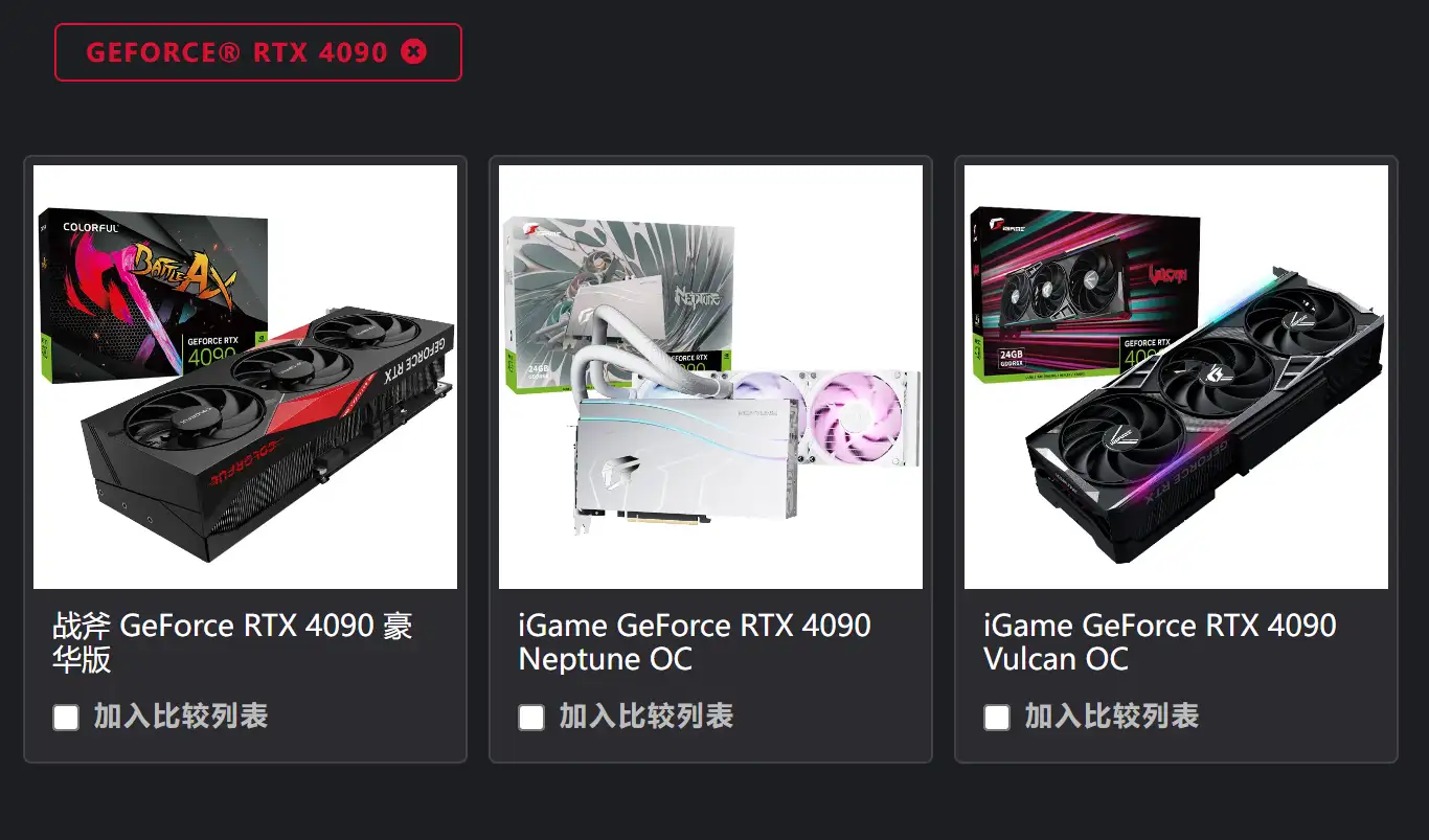 散热强劲性能王者七彩虹iGame GeForce RTX 4090 Neptune OC本站首晒- 知乎