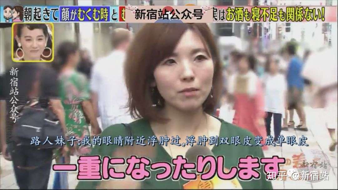 8 日本人告诉你 早上起来脸为什么会浮肿 但这与喝酒无关 知乎