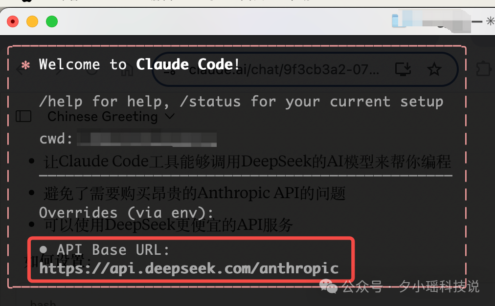 手把手：1分钟把 Claude Code 迁到 DeepSeek V3.1，开箱即干