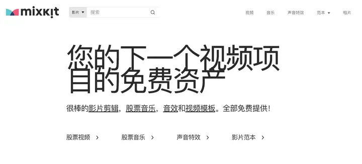 国内有那些真正免费的平面设计素材网站?7 国内有那些真正免费的平面设计素材网站?
