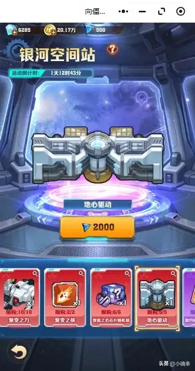 向僵尸开炮,无敌墙是否该拿?平民玩家拿四枪皮才是王道插图 向僵尸开炮,无敌墙是否该拿?平民玩家拿四枪皮才是王道插图