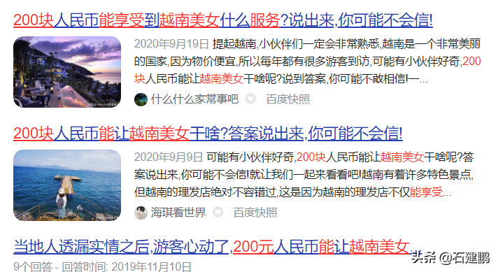 营销号为什么那么恶心（营销号为什么不整治）