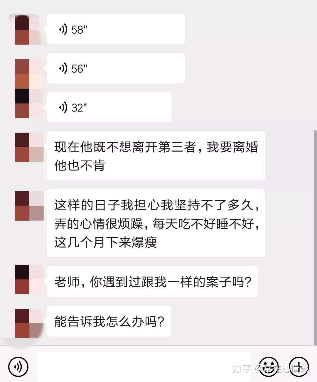 男人出轨却不离婚的真实心理 你敢看吗 知乎