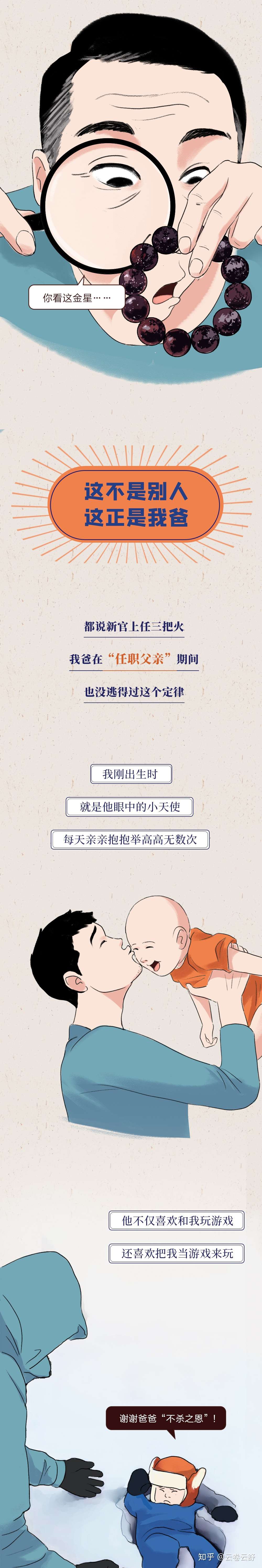 人生来来往往 来日并不方长 知乎 人生来来往往 来日并不方长 知乎
