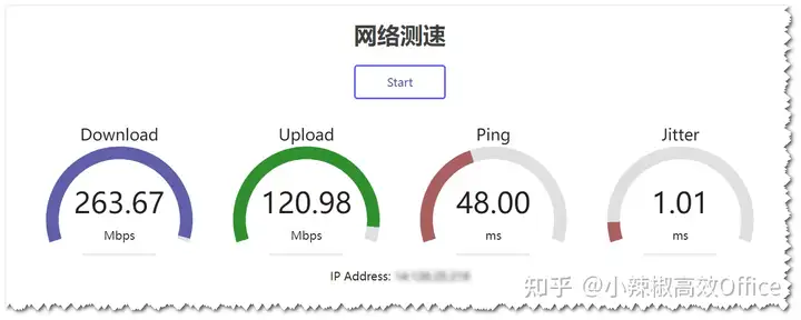 如何较为准确的测试自己的网速？