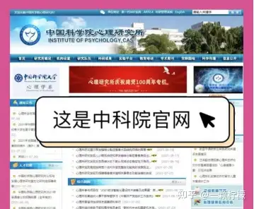 中科院心理研究所頒發的心理諮詢師證書含金量高嗎這個證書被認可嗎