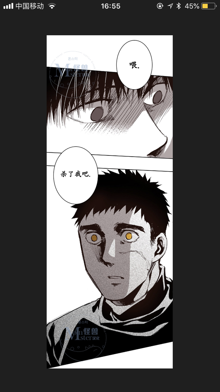 如何评价《监禁仓库》第一部?