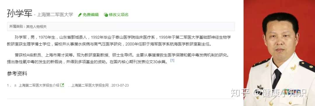 在肝脏切除过程 吸入氢气可防止肝脏缺血再灌注损伤 知乎