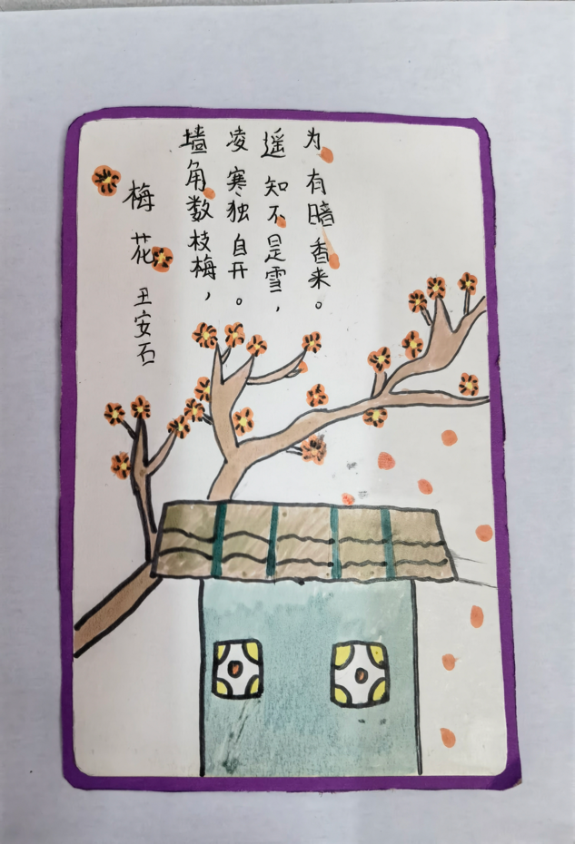 书签制作 小学生的手工书签（一二三年级手工书签）