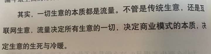 展现量6000点击才50多个？一般曝光量5000点击多少正常