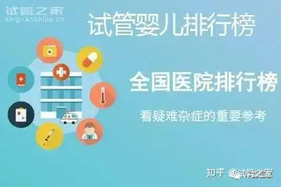 成都助孕联系方式（万万没想到）