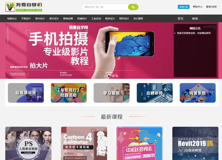 想学习视频剪辑，从哪里可以找一些教程？5