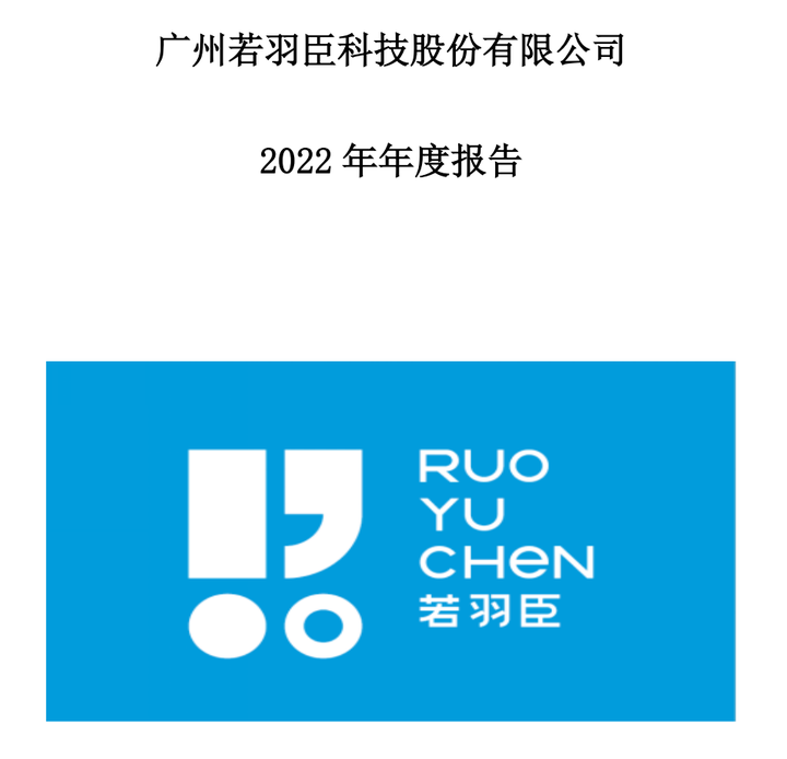 跨境电商公司排行榜 十个知名的跨境电商公司