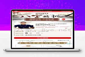 全修复版开运算命周公解梦网站源码+视频教程