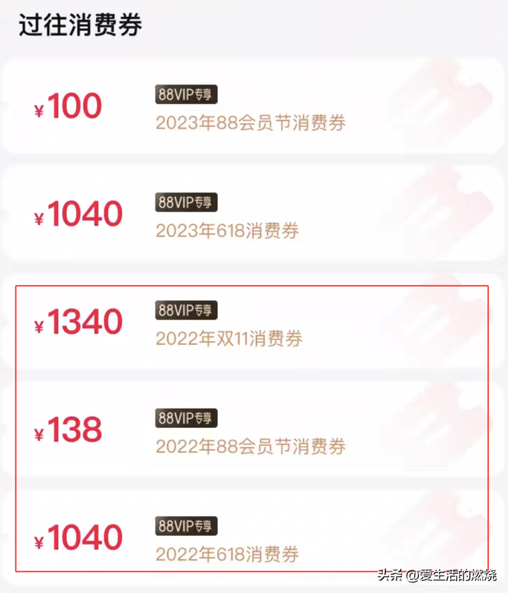 淘气值怎么增加？淘气值600如何快速刷800