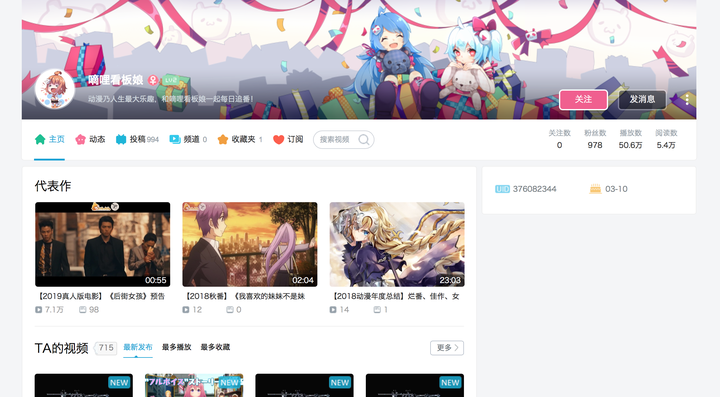 如何评价哔哩哔哩起诉嘀哩嘀哩?