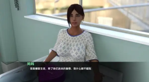 欲望回声 欲望伦理 LustTheoryS3 E4.5 中文汉化版-鱼渣游戏