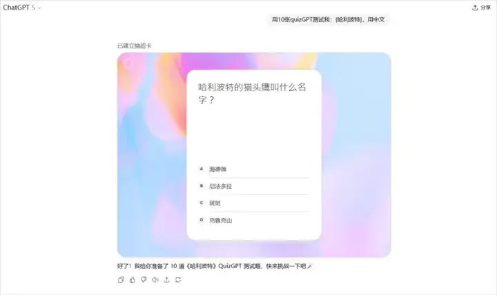 安利5个我觉得超酷的AI学习大法。
