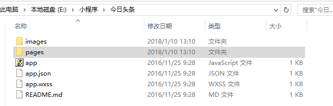 小软件开发加速入门教程(附源代码)插图14 小软件开发加速入门教程(附源代码)插图14